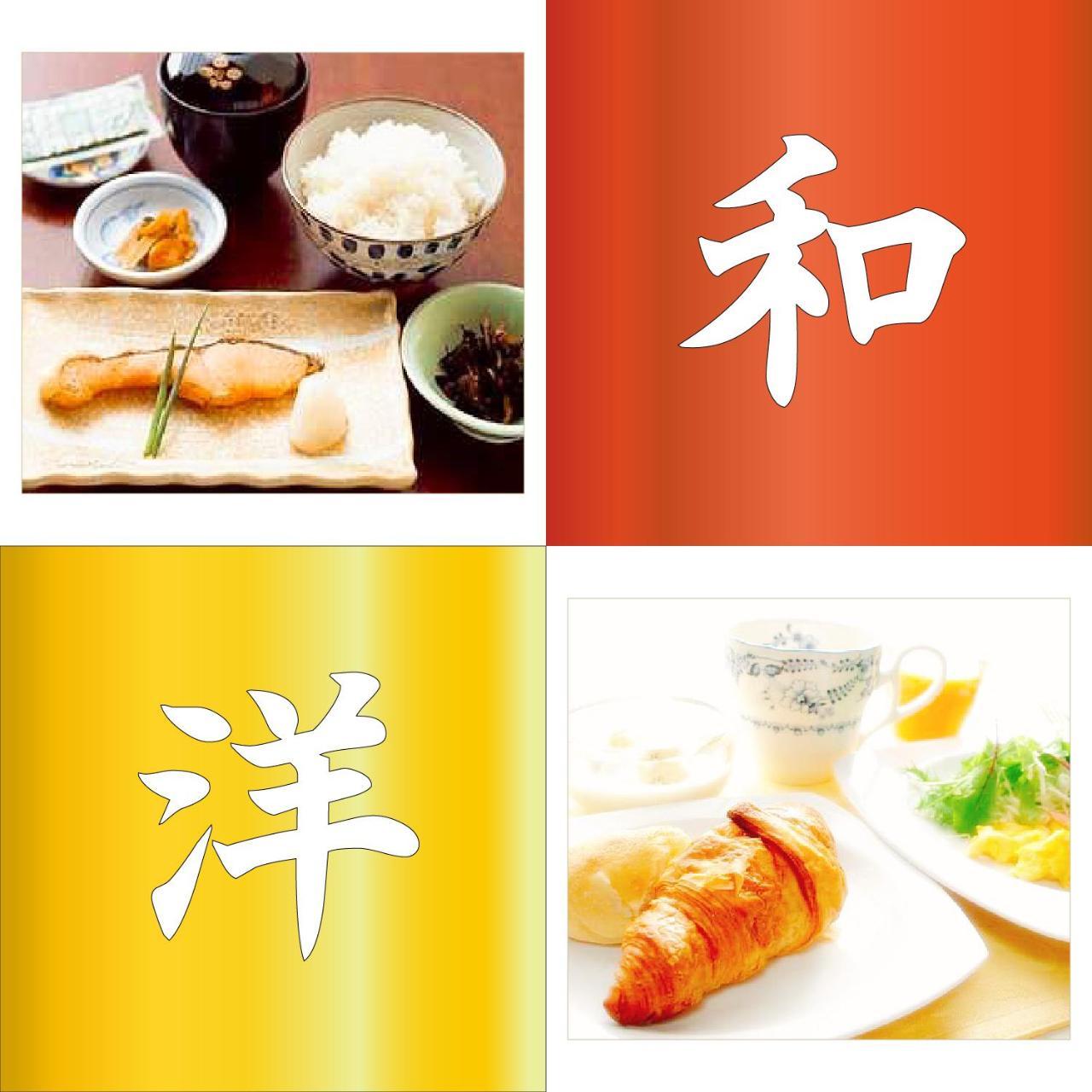 Hotel Glow Yokkaichi (Adults Only) المظهر الخارجي الصورة